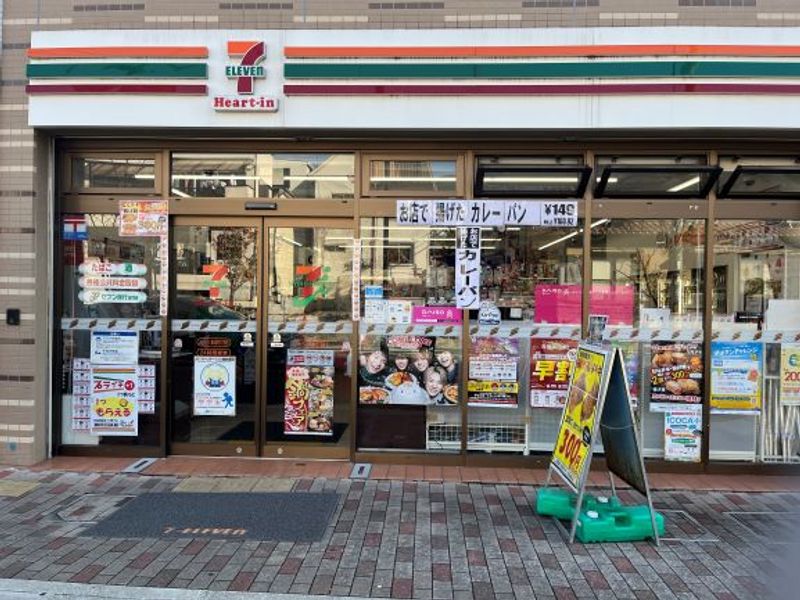 レオパレス灘北 周辺環境