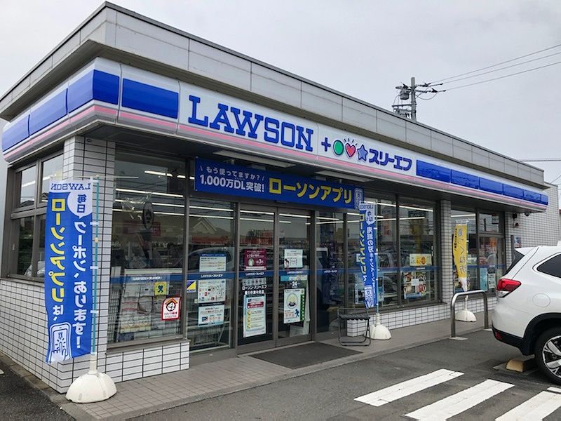 レオパレスリバーウィロウ 周辺環境