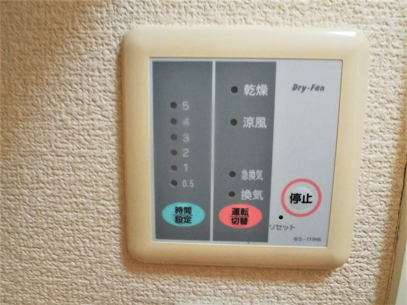 レオパレスエトワール　栄町 その他設備