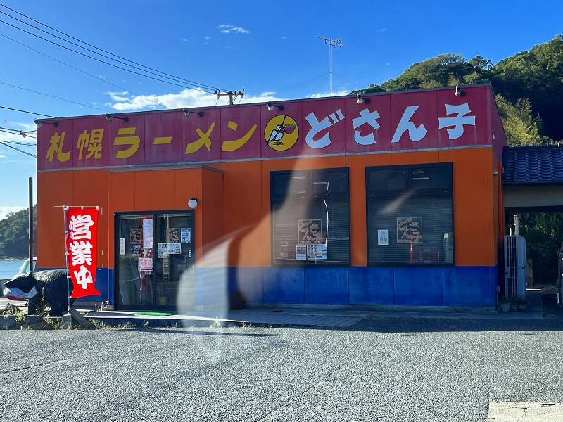 クレイノ長門 周辺環境