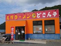 クレイノ長門 周辺環境