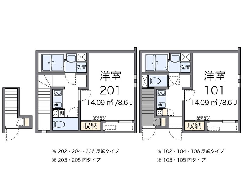クレイノプランドール 間取図