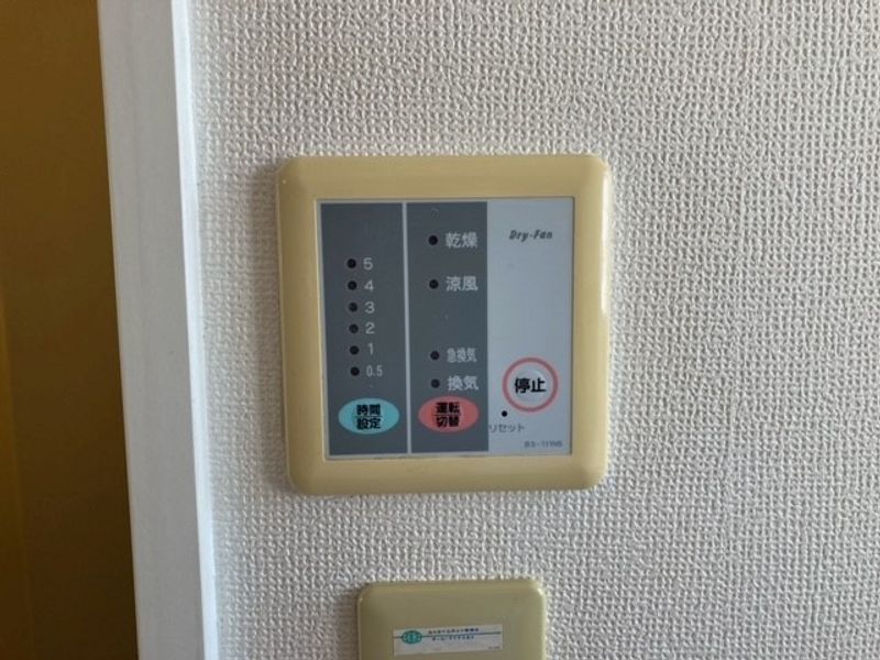 レオパレスベルデⅡ その他設備