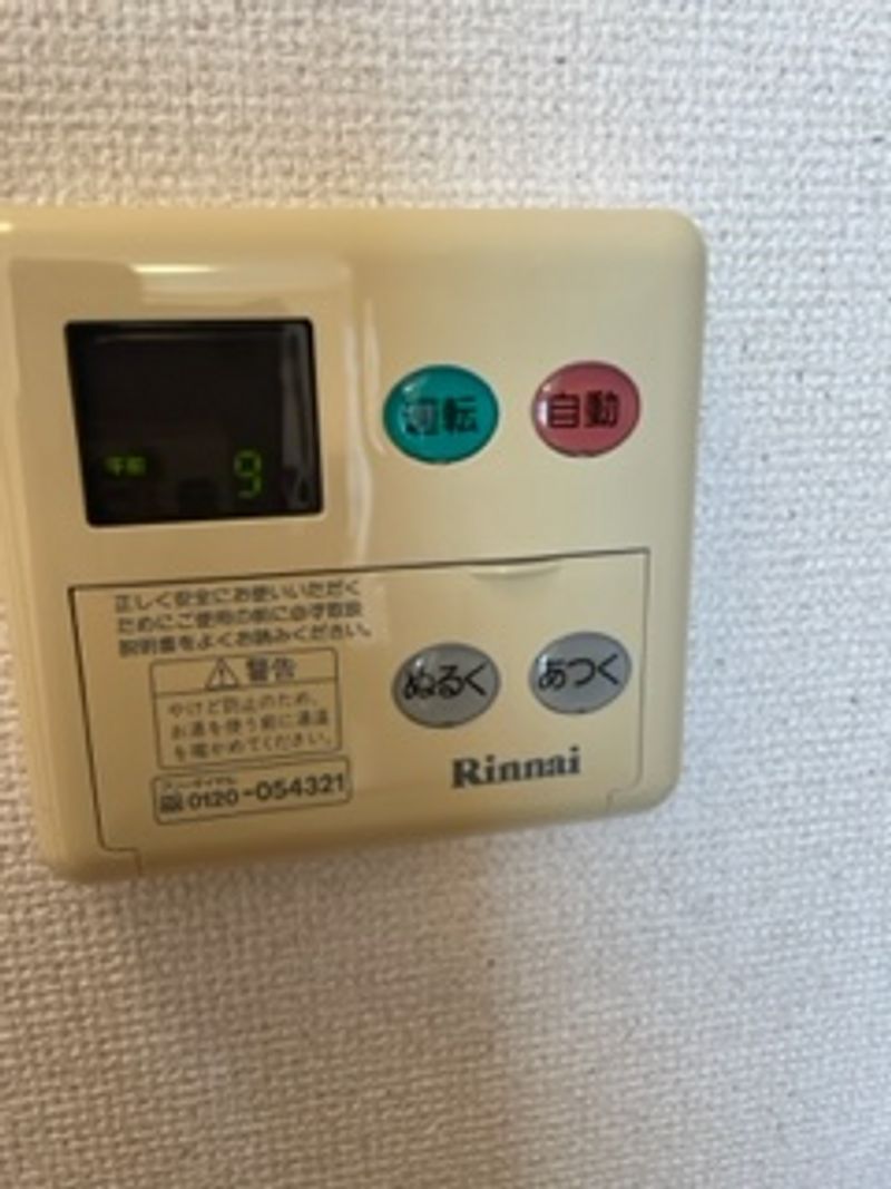 レオパレスラ　ルーナＡ その他設備