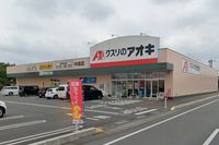 レオパレスポレール 周辺環境