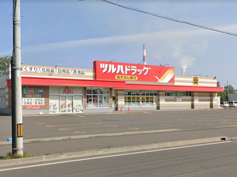レオパレストレビアン十勝Ⅱ 周辺環境