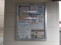 レオパレス鹿嶋宮中Ａ その他