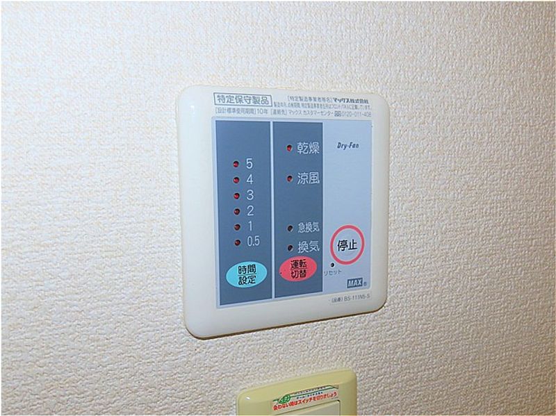 leopalace Mont Blanc Washroom