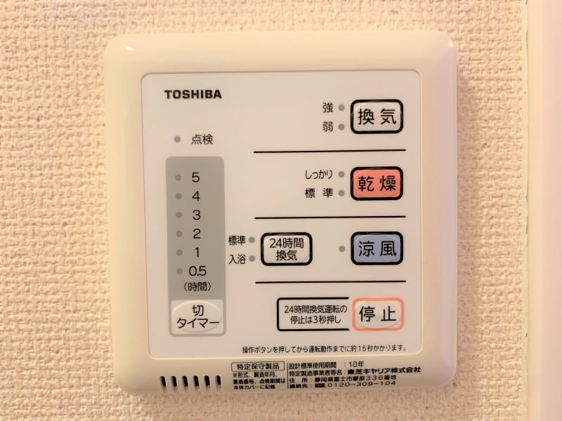 レオパレスハーモニー その他