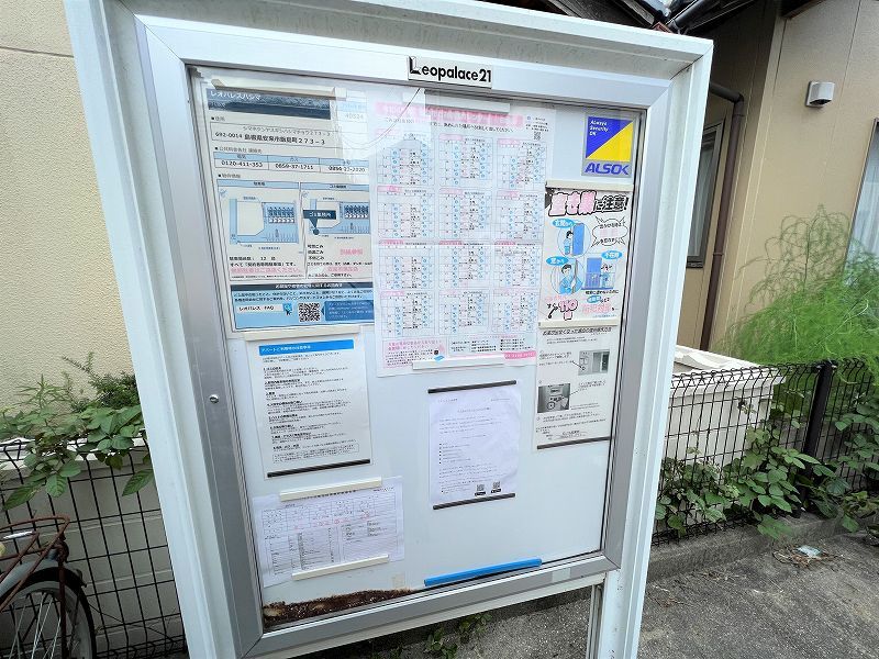 レオパレスハシマ 共用部分