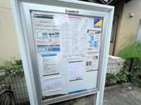 レオパレスハシマ 共用部分