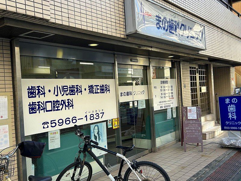 クレイノ白藤 周辺環境