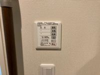 レオネクスト葵 その他設備