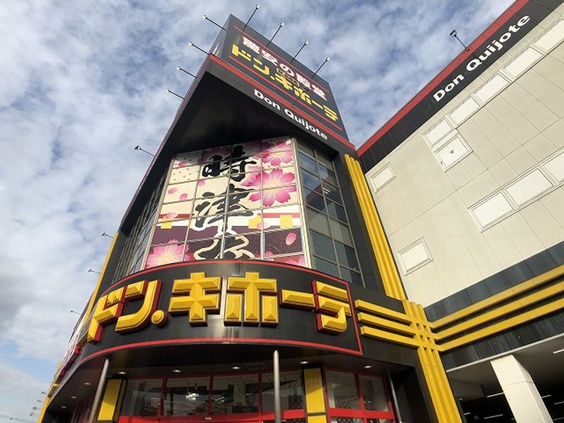レオパレス滑石２１ 周辺環境