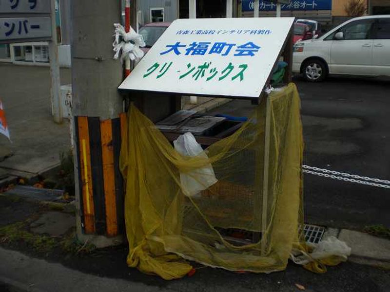 レオパレスクレアモント 共用部分