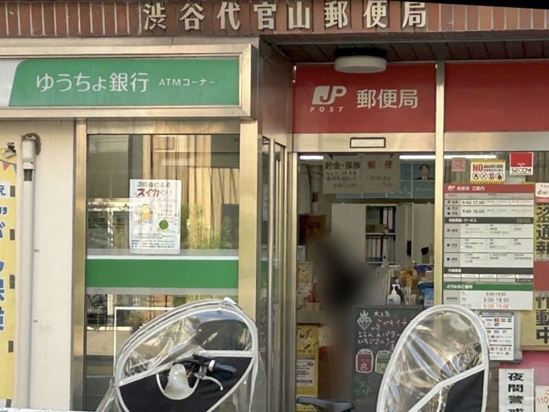 レオネクスト代官山 周辺環境