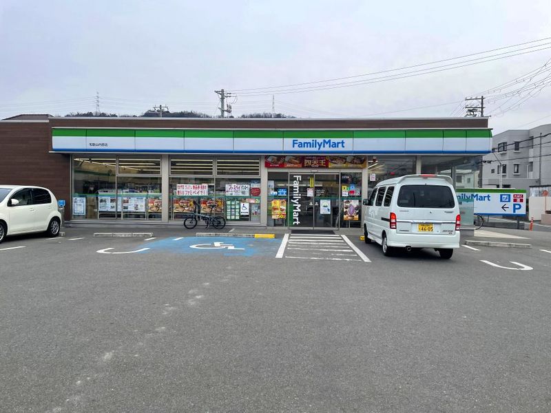 レオパレスオルヴィエート 周辺環境