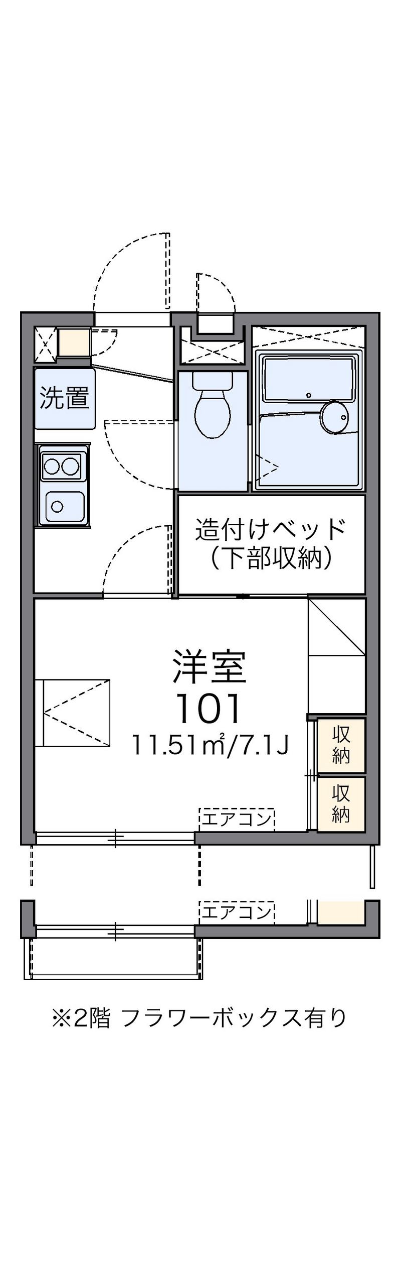 レオパレス飛田給ハイム 間取図