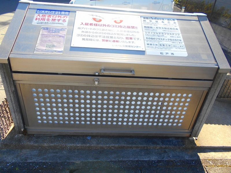 レオパレスまつど雅 共用部分