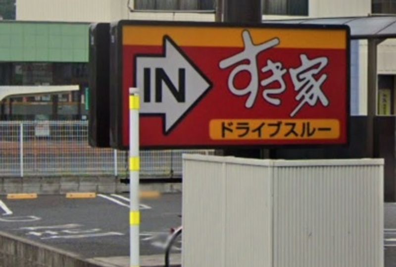 レオパレスエクレール 周辺環境
