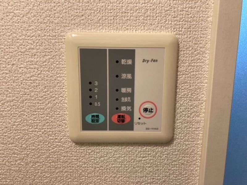 レオパレスタウンコート石川Ⅱ その他設備