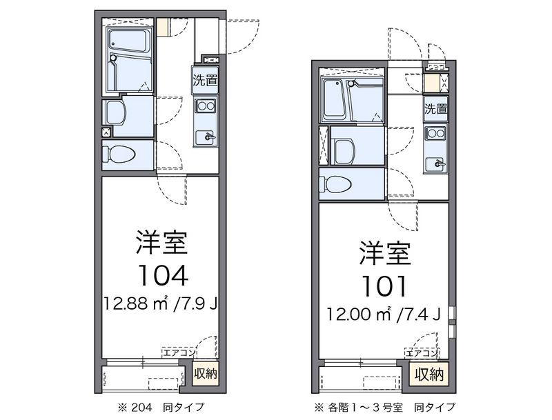 クレイノ中野新橋 間取図