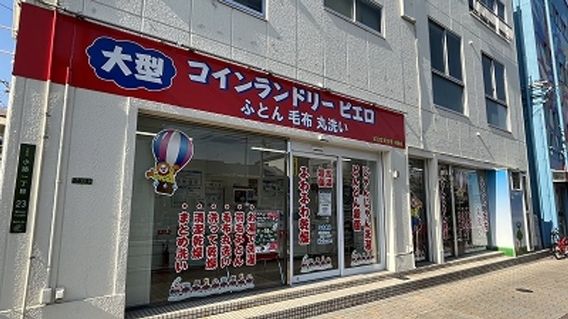 レオパレス小路 眺望