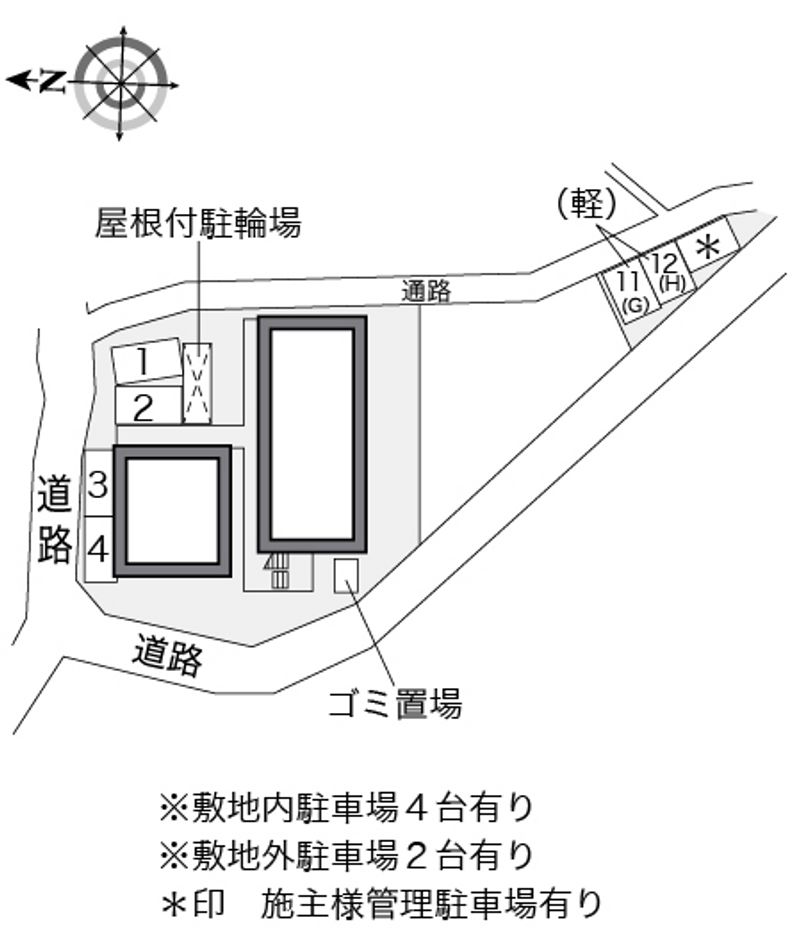 駐車場