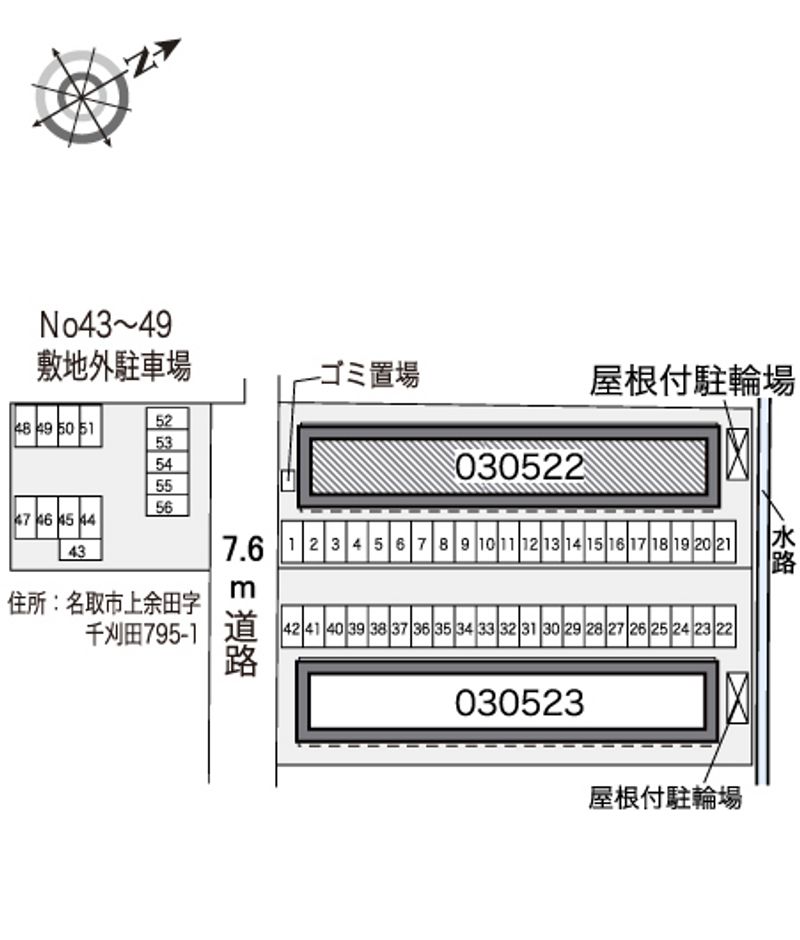 配置図