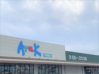 レオパレスＧ 周辺環境