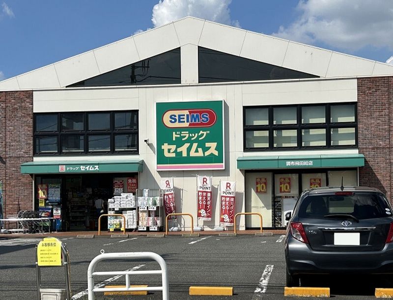 レオパレスウィング 周辺環境