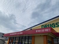 レオパレスアズーリ 周辺環境