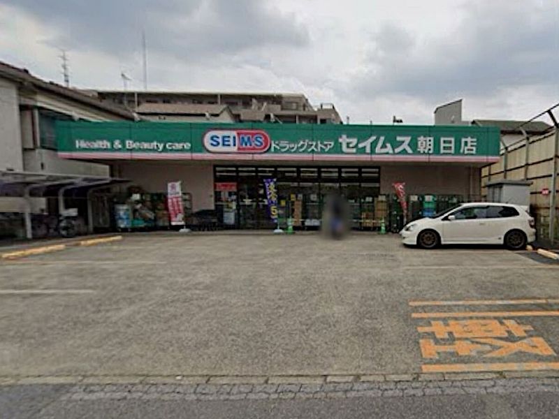 レオパレスエトワール朝日Ⅱ 周辺環境