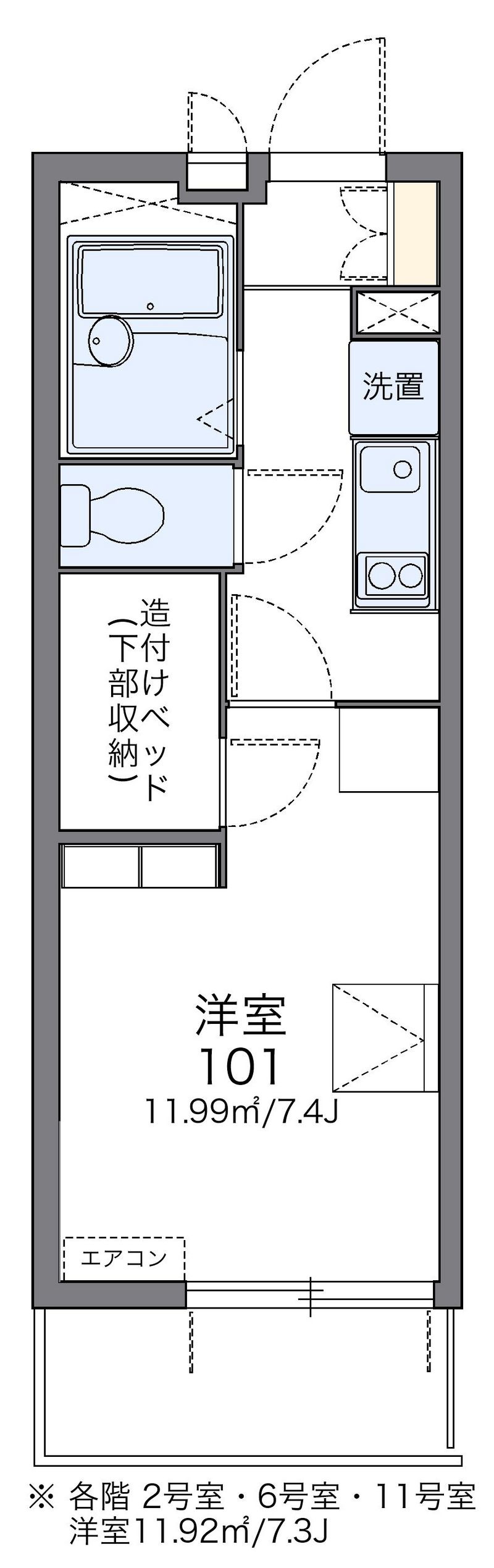 レオパレス香春口 間取図