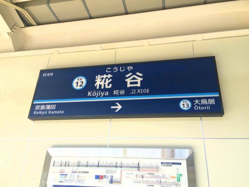 クレイノＭＡＰＬＥ 周辺環境