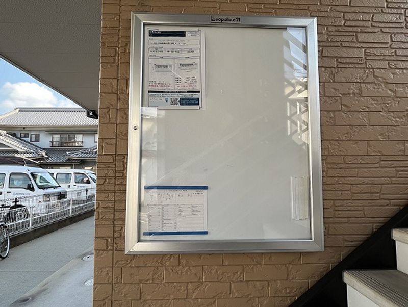 レオパレス秀 その他