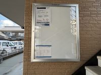 レオパレス秀 その他