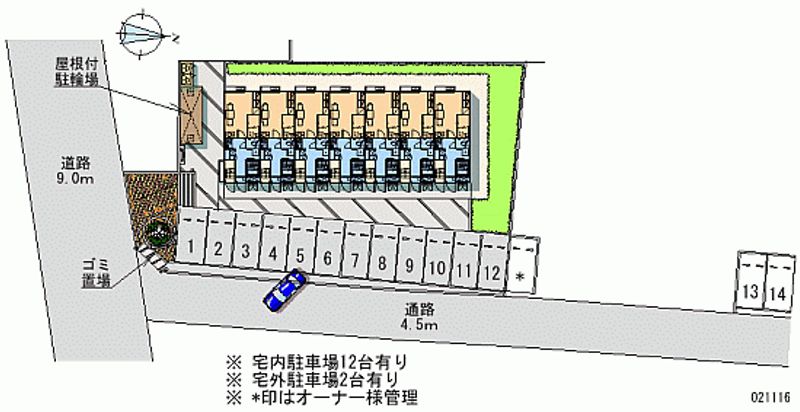 レオパレスシェロスⅡ 月極駐車場