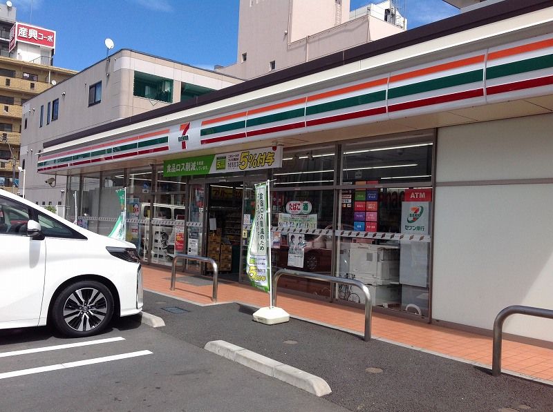 クレイノ光彩ＳＯＵＴＨ 周辺環境