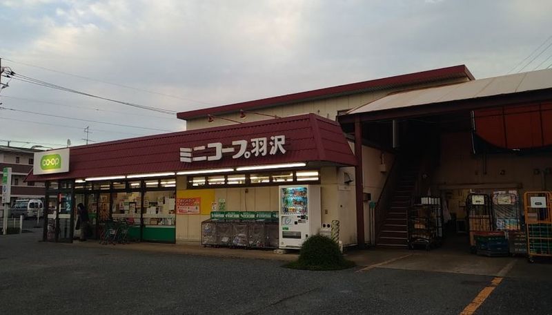 レオパレスゼルコバ 周辺環境