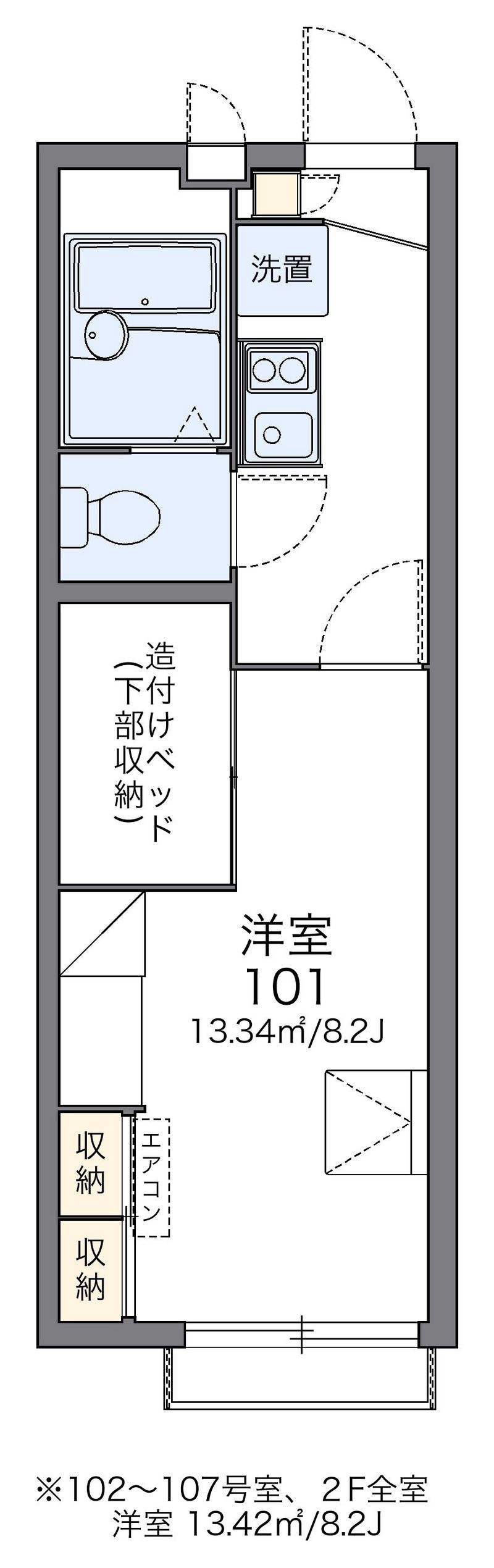 レオパレス城北 間取図