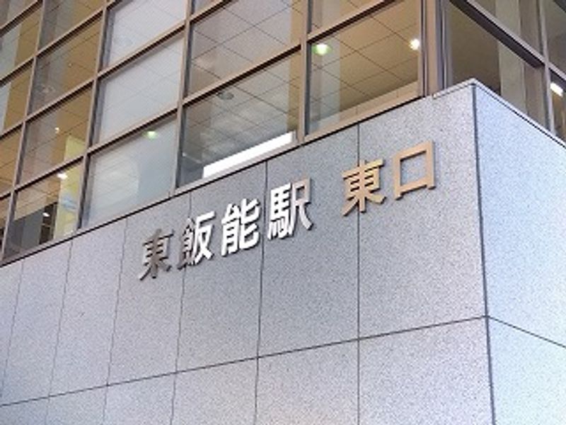 レオパレス武蔵ヶ丘 周辺環境