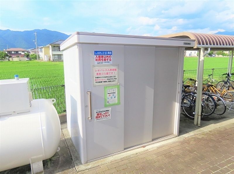 レオパレス御所 その他設備