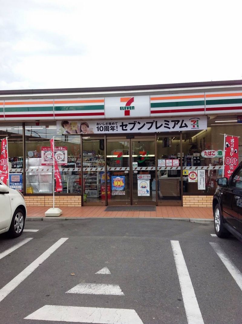 レオパレスラシエール・ネオ 周辺環境