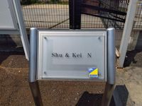 レオパレスＳｈｕ＆Ｋｅｉ　Ｎ その他