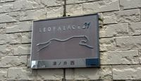 レオパレス津ノ井西 共用部分