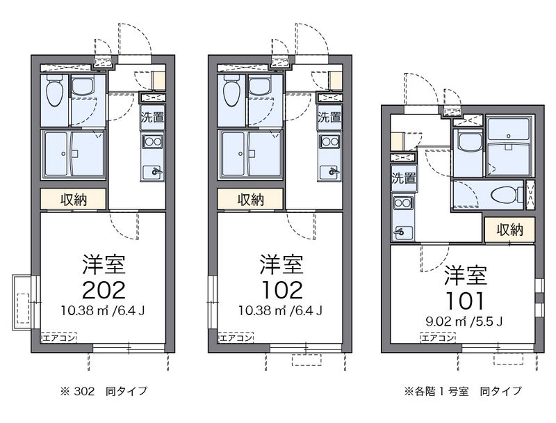 クレイノＡＺＵＭＡ 間取り