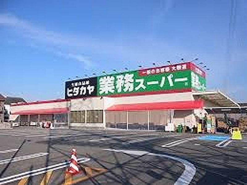 レオパレス貝野 周辺環境
