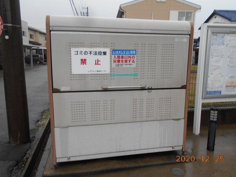 レオネクストロイヤルパル その他設備