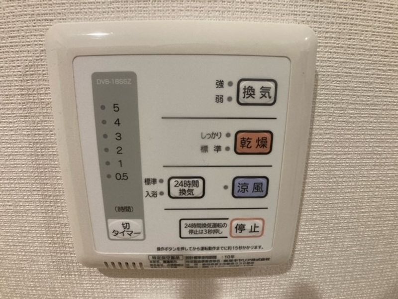 レオネクストサンビレッジ その他設備